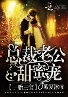 莫青煙厲霆絕